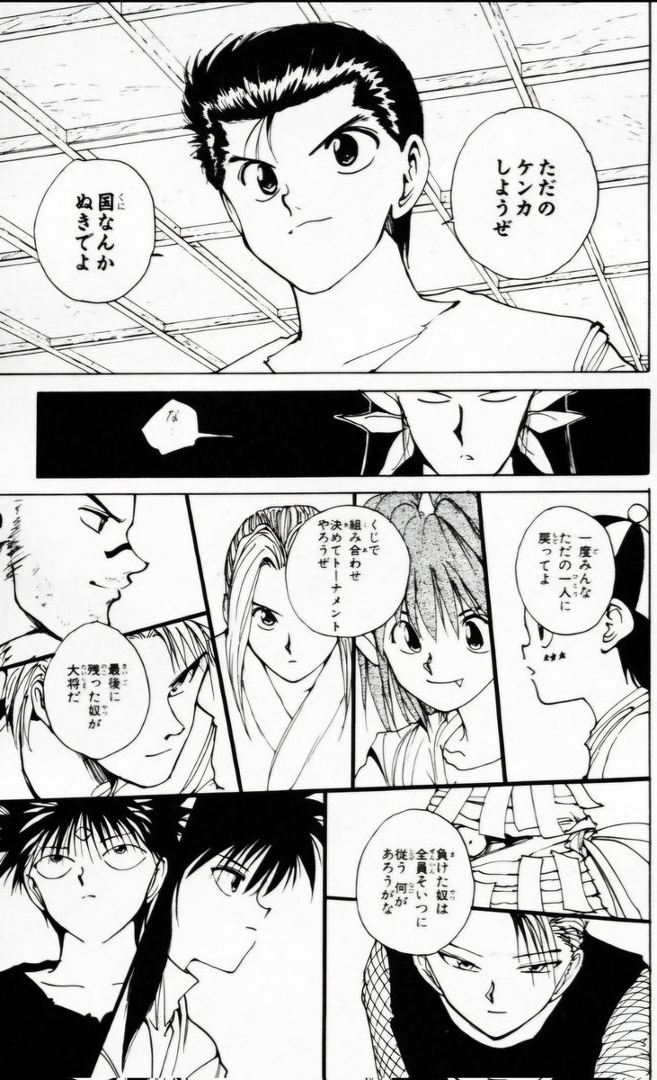 死滅回遊の説明聞いてる時の自分 