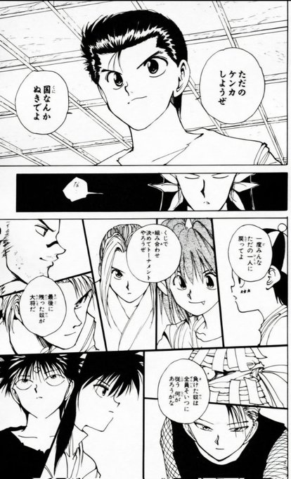 死滅回遊の説明聞いてる時の自分 