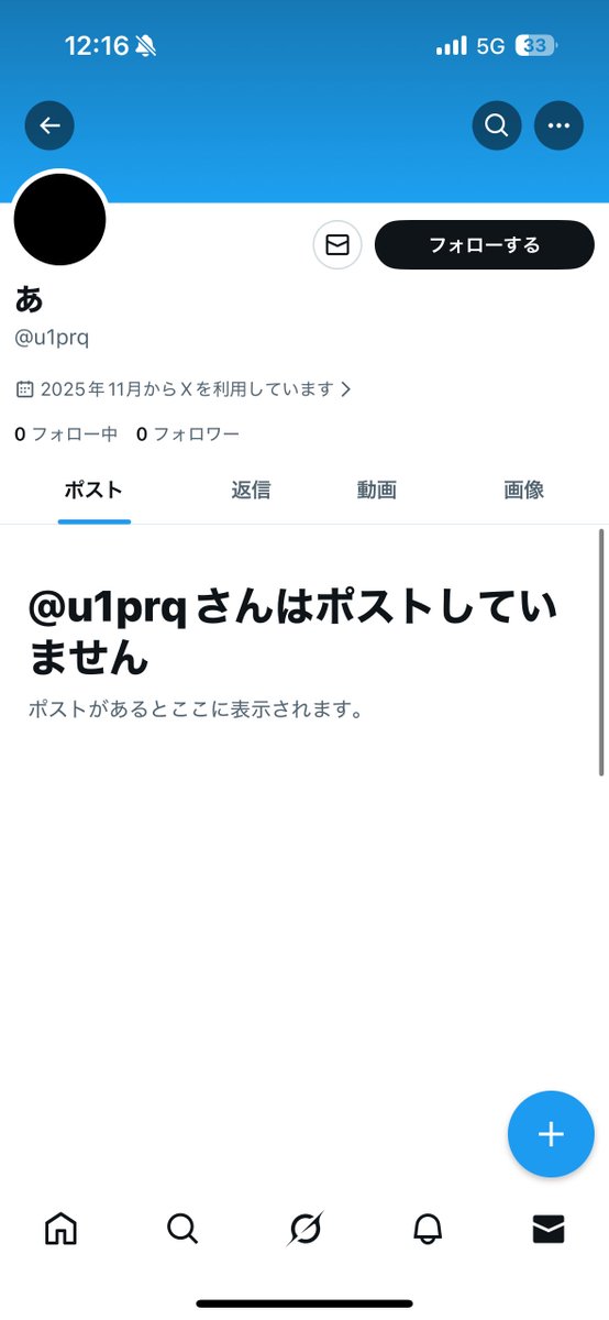 【注意喚起】銀魂 ボードゲームでのお取引にて嫌がらせ行為を受けた件についてです。

画像3つのアカウトすべて同一人物です。
すべてよそら(@ yosora01234 )様と、よそら様と仲良いよい🍓推し嫌がらせ行為と発覚いたしました。

嫌がらせまでに発展した内容は引用ご確認ください🙇🏻‍♀️