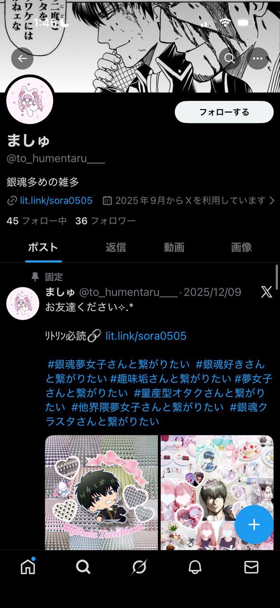 猫饅頭@DM全て消えてしまいました tweet media