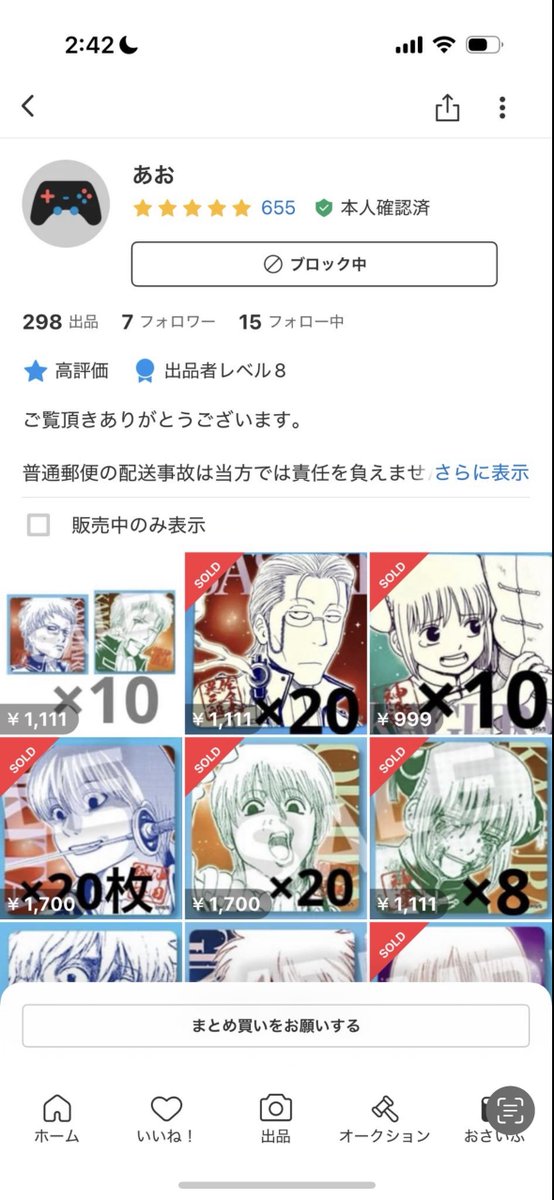 猫饅頭@DM全て消えてしまいました tweet media
