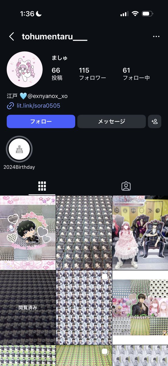 猫饅頭@DM全て消えてしまいました tweet media
