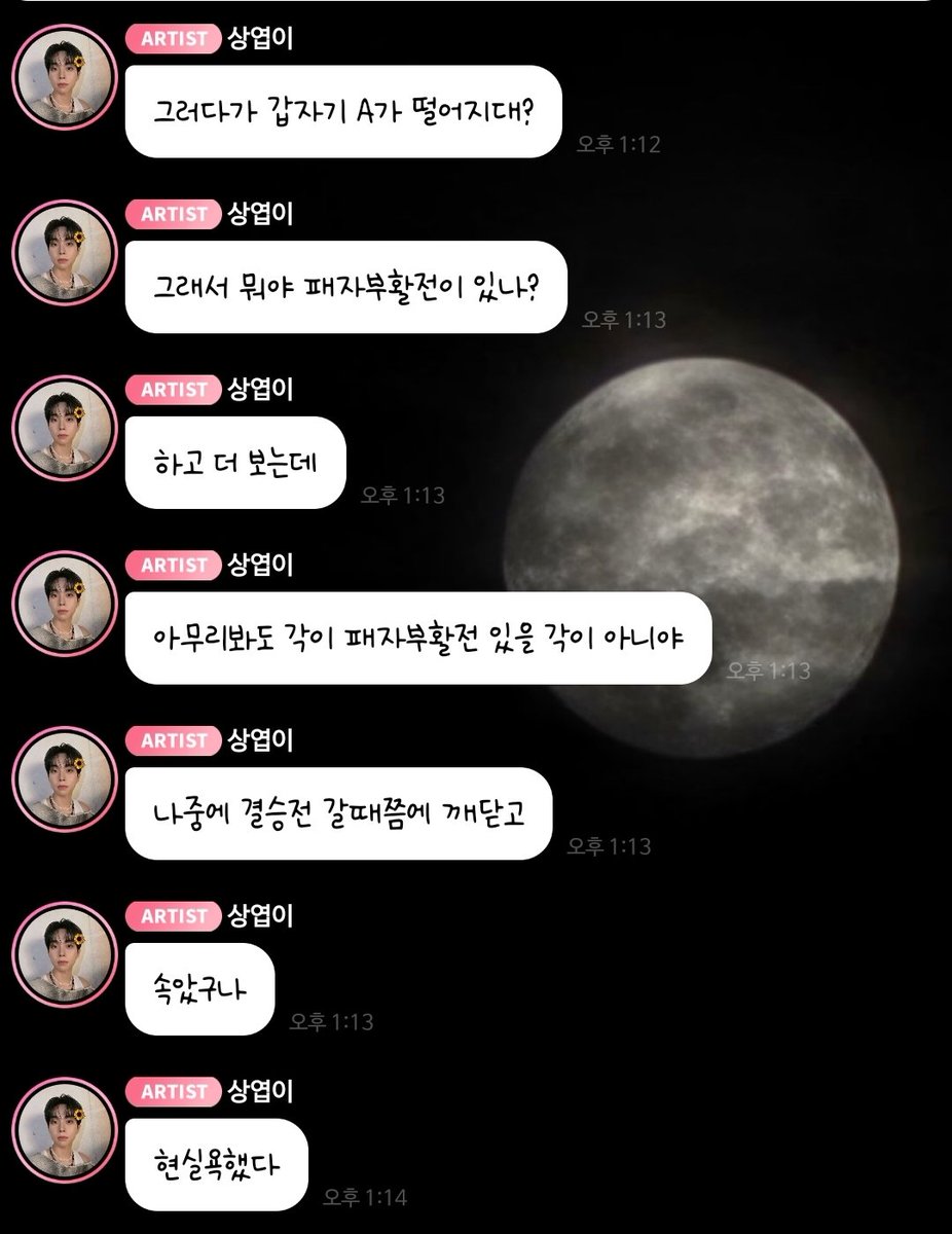 아 진짜 너무 귀엽네...