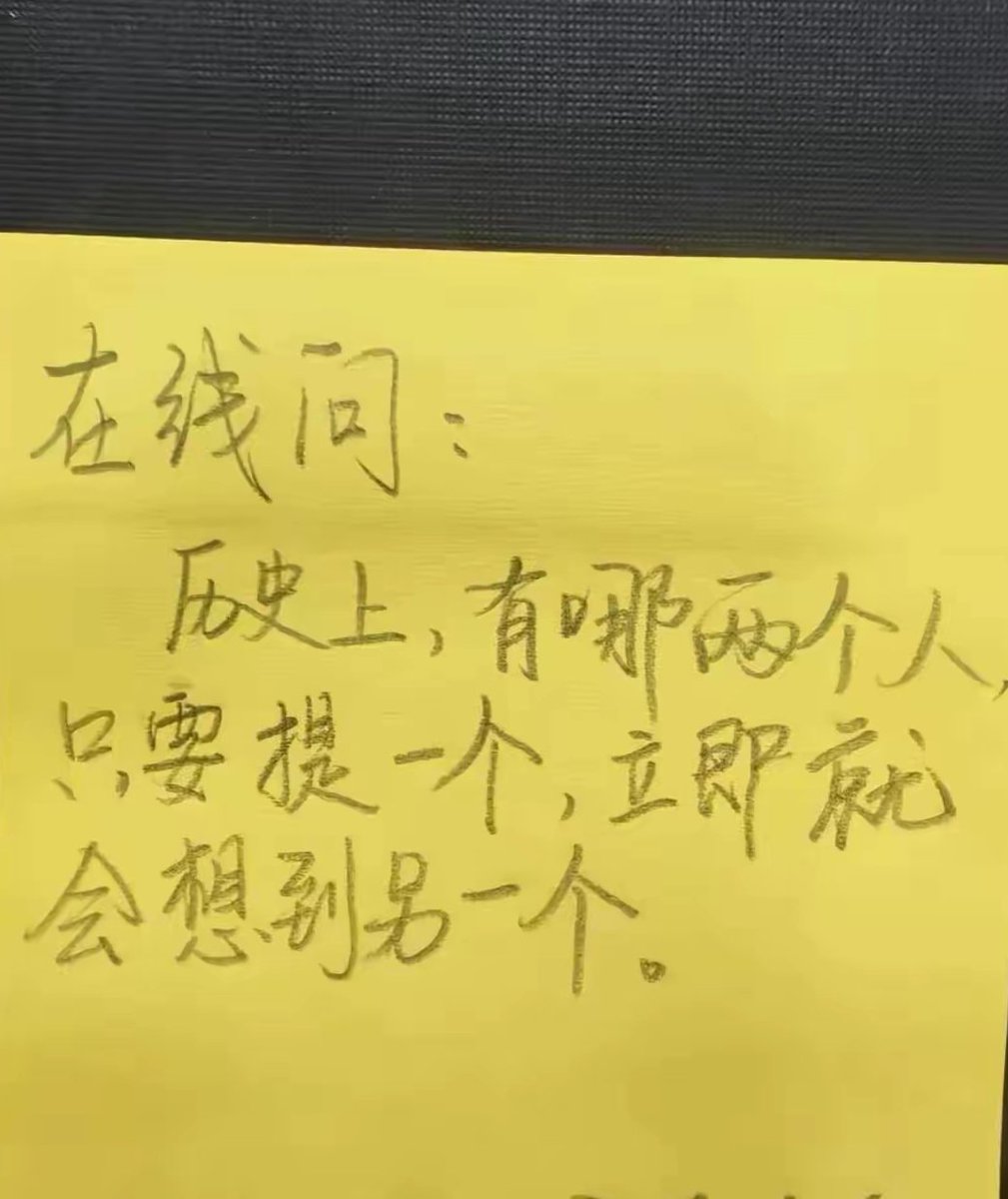 李丹 互fo tweet media