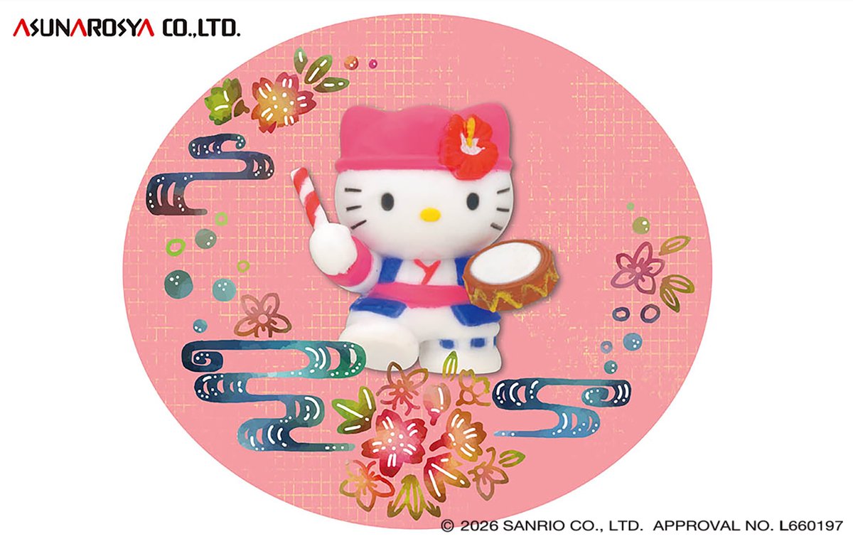 ご当地キティ (@GOTOCHIKITTY_) / Posts / X