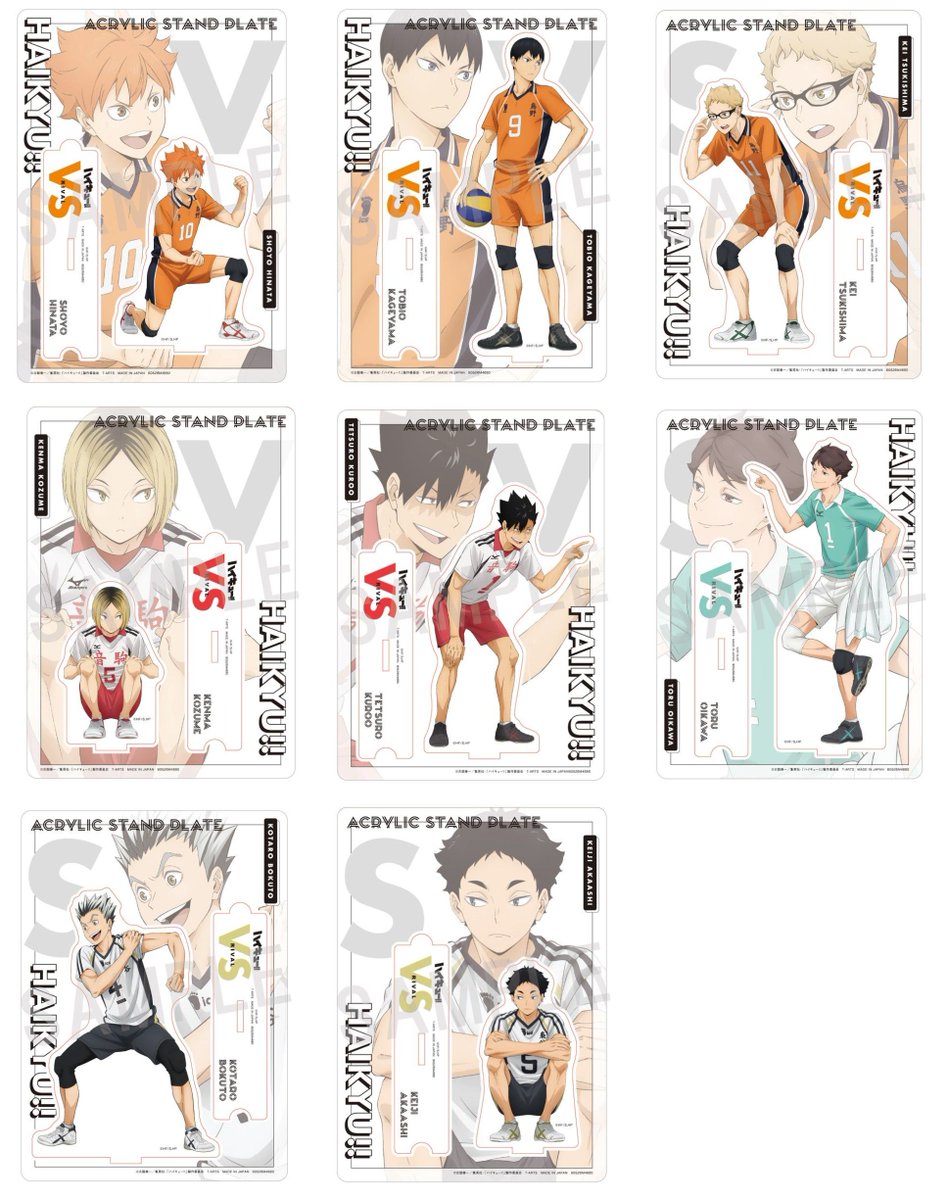 ハイキュー!! グッズ&情報 (@goodshaikyu22) / Posts / X