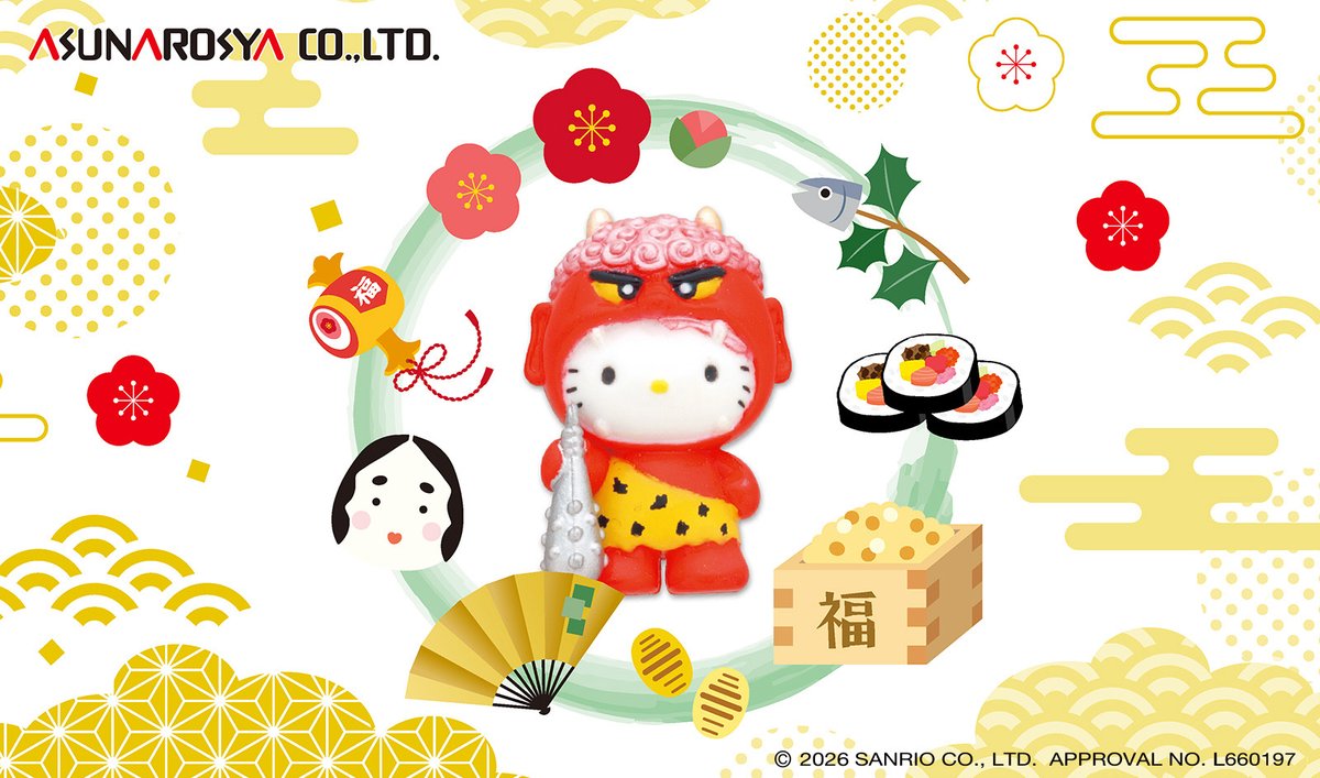 ご当地キティ (@GOTOCHIKITTY_) / Posts / X