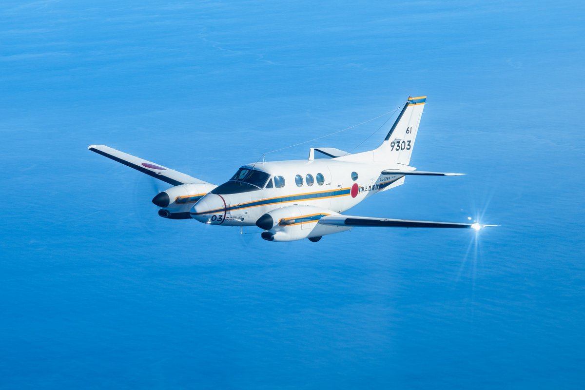 1月9日、第61航空隊は初訓練飛行などを含む年始行事を行い、航空