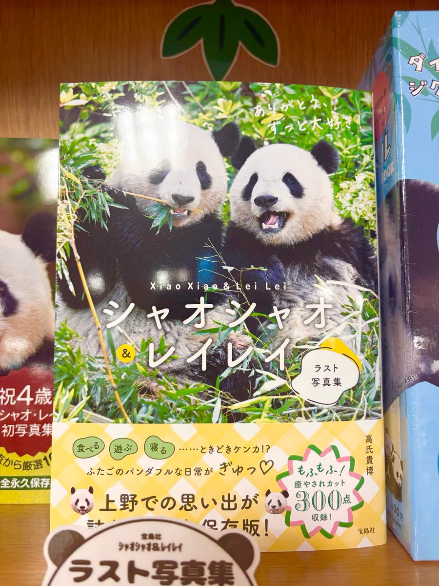 紀伊國屋書店 梅田本店 on X: 
