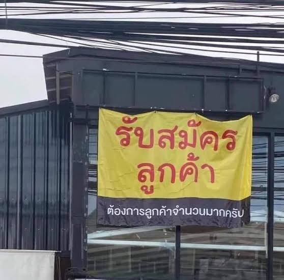LA_MER_KIN's tweet photo. คิวว่างคะ่ ทักมาสอบถามได้เรื่อยๆเลยน้า 💖
(ตอบช้าทัก line oa ได้เลยค่ะ 🙌🏻)
#PULSE_ON_IN_BANGKOK
#PROXIE_The3rdConcert
#NCTWISH_CONCERT_TOUR_IN_BKK
#SMTOWNLIVE2025_26_BANGKOK
#RISERCONCERT
#SEVENTEEN_NEW_IN_BANGKOK #TY_TRACK_REMASTEREDinBKK 
#PiXXiE_2ndConcert 
#PiXXiETalesConcert https://t.co/ejVEZdemfe