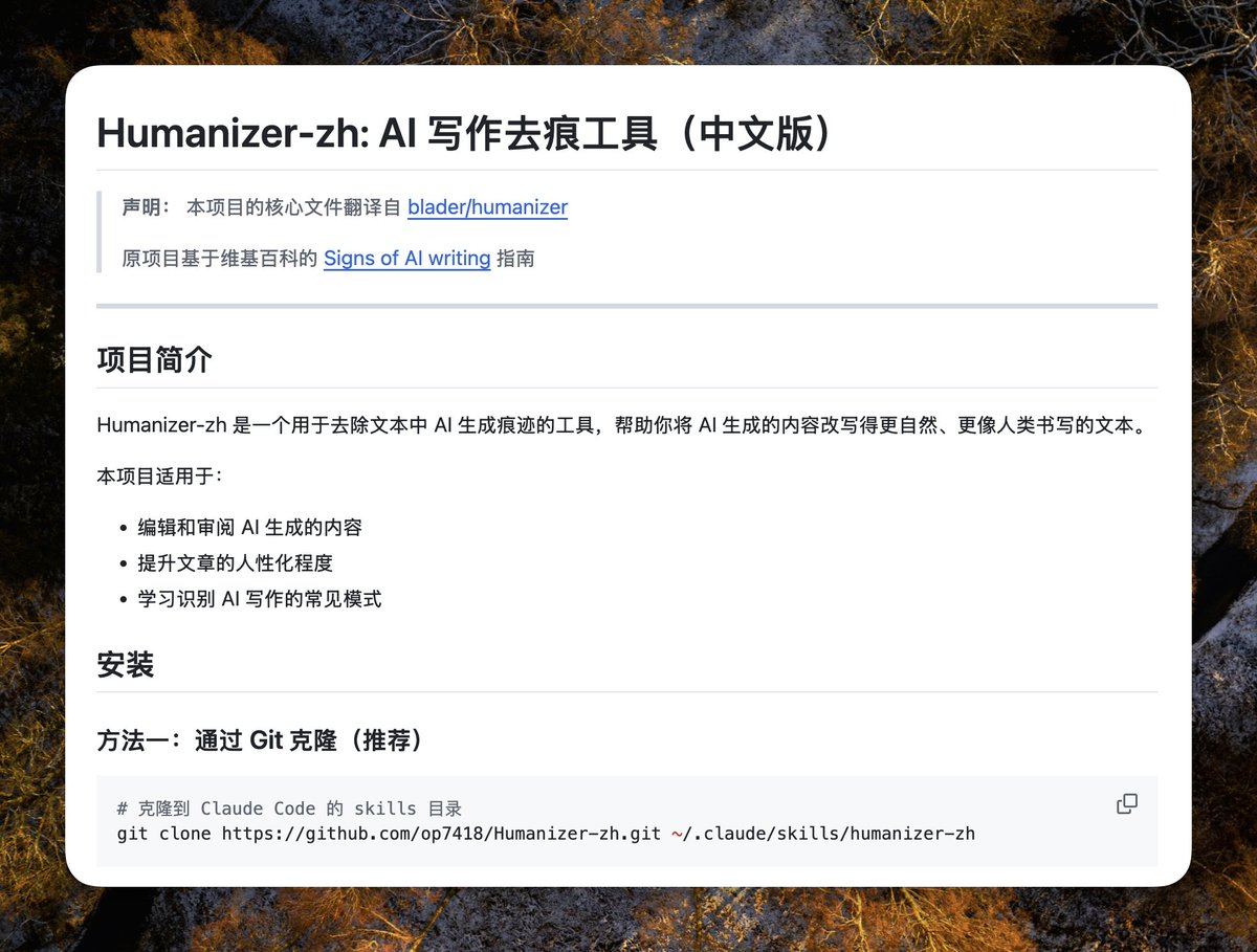搜索页面清理】保持点击入口的专业质感，而✈️：@fm00088 分享的搜索页面清理流程，也让形象输出更精准。.ftx