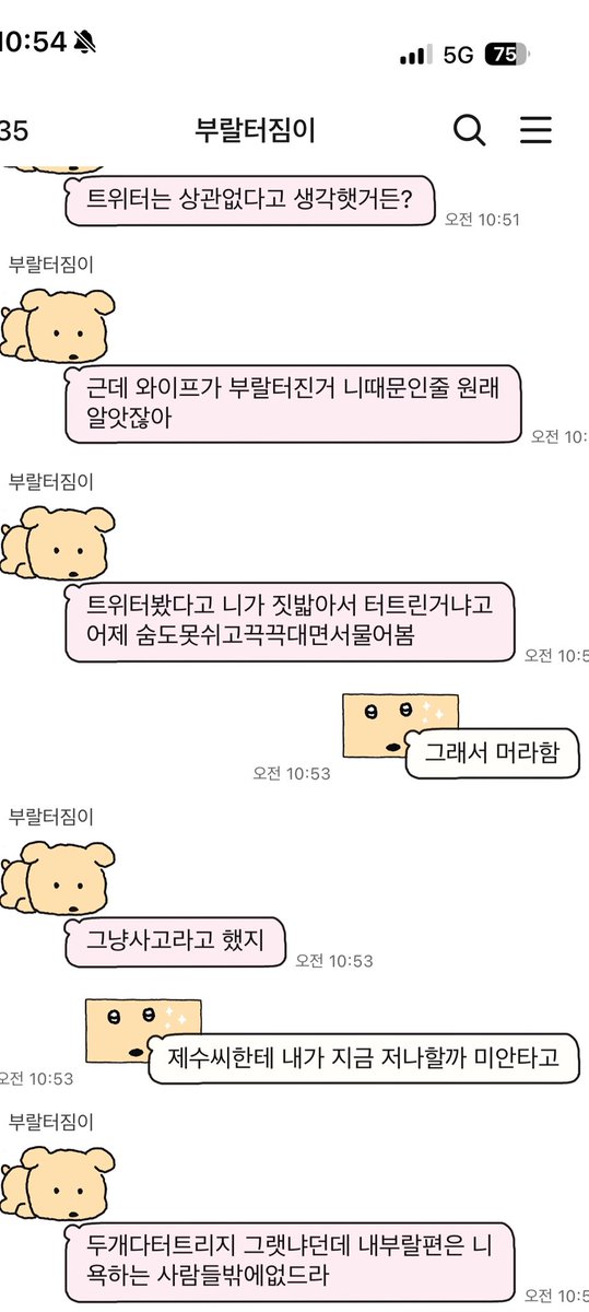 제수씨 제 계정보고계신다면 
죄송합니다 
어린이라서 파워가 약햇습니다