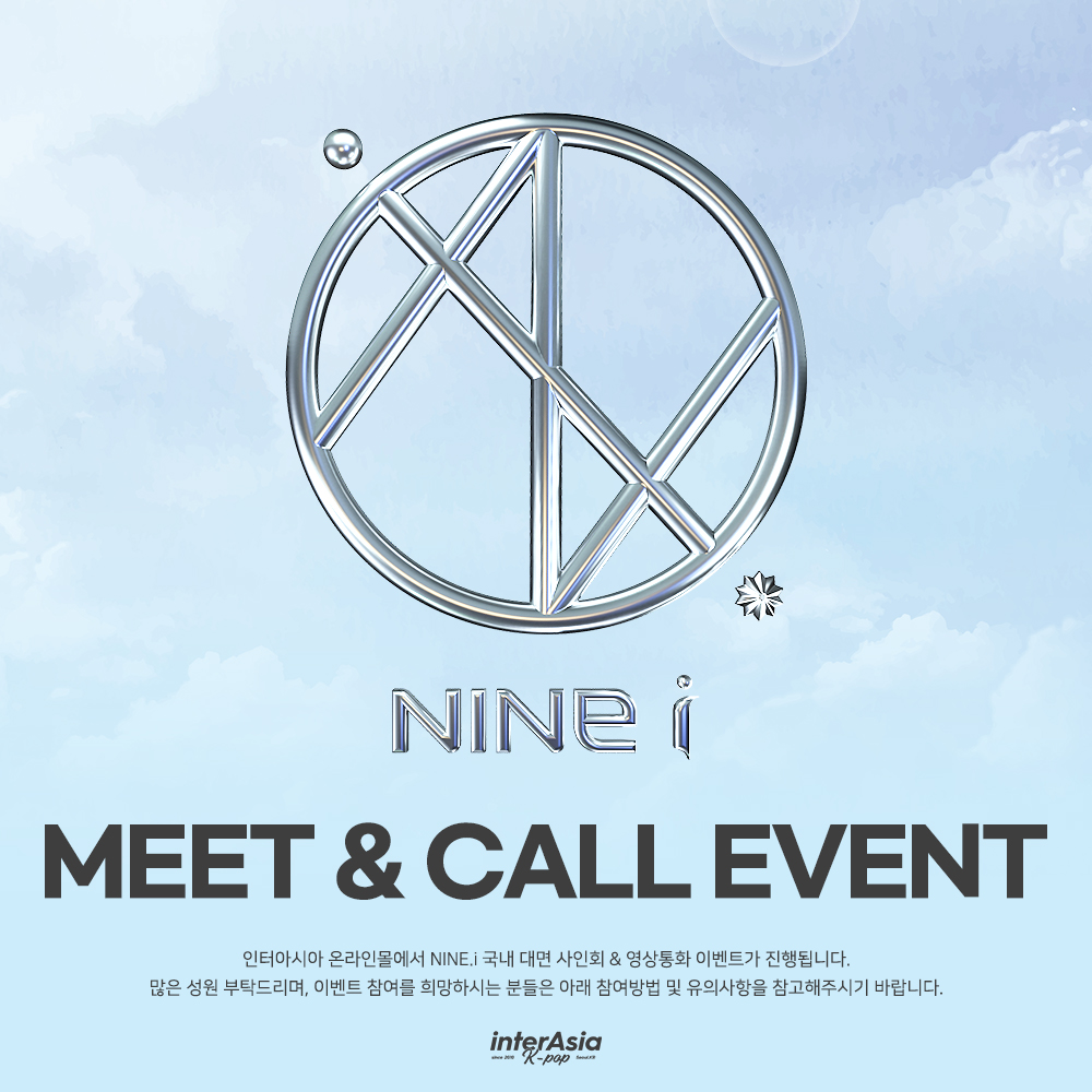 interasia_kr's tweet photo. [🔔] NINE.i MEET & CALL EVENT

* 해당 이벤트는 NINE.i 4인 (이든, 민준, 베리, 태훈)이 참여합니다. 

🗓 ~ 1/21 (수) 23:59 (KST)

🎁 대면 응모자 포토카드 올해 가장 잘 될 아이닌 Ver. 
🎁 단체 영상통화 응모자 포토카드 올해 가장 성공 할 아이닌 Ver
🩵대면 팬사인회 당첨자 사인 폴라로이드 1매 증정 (추첨 8인, 멤버 랜덤)
🩵단체 영상통화 당첨자 사인 폴라로이드 증정 (추첨 4인, 멤버 랜덤)

🔗 https://t.co/DLY8g2tlGT

#나인아이 #NINEi