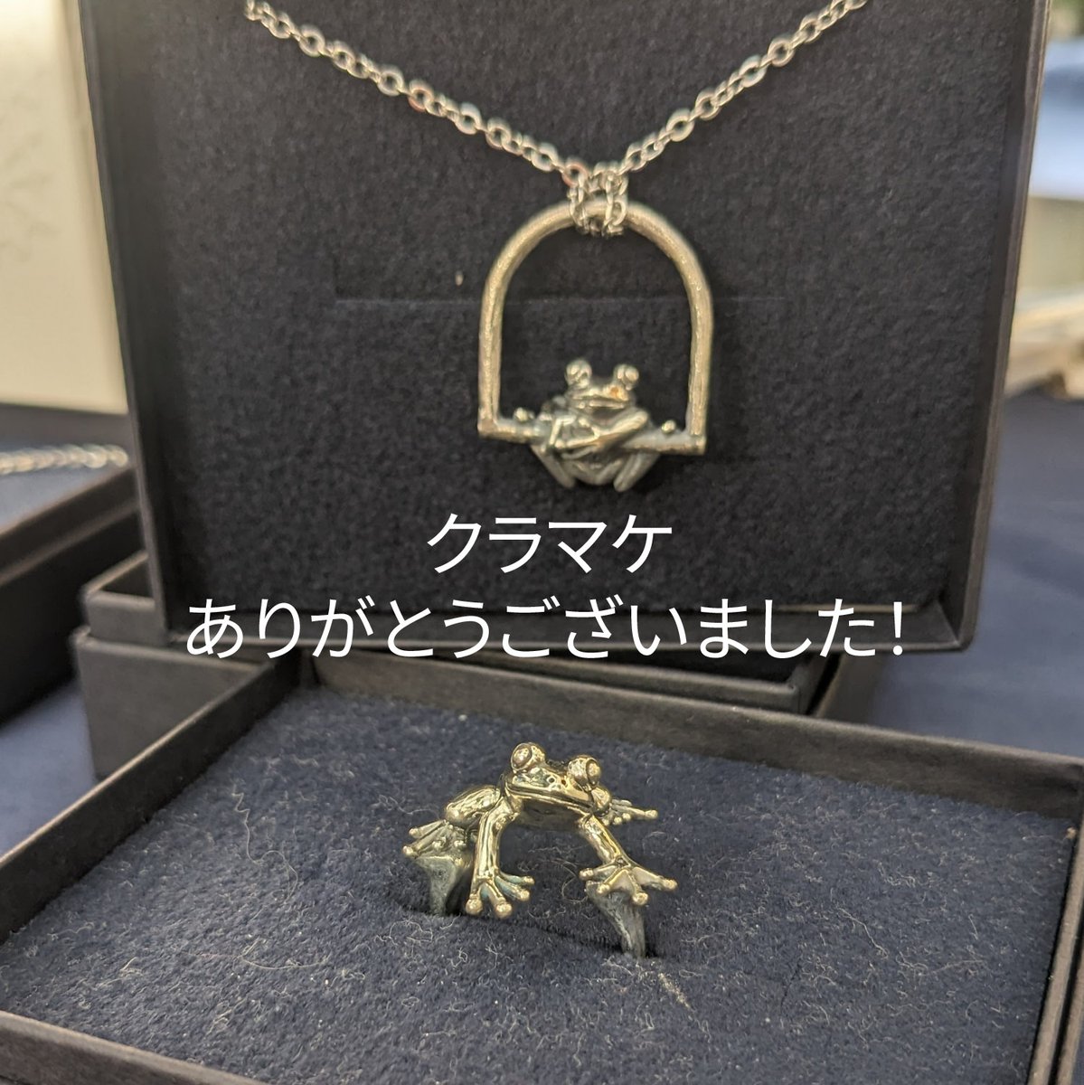 クラマケ初出展、終了しました。
約1年ぶりの名古屋出展。
ご来場、ご購入いただいた皆様、ありがとうございました。
次回の名古屋出展は未定です（来年になるかも）がまたお会いできることを楽しみに制作に励みたいと思います。
次は2/4〜四日市近鉄さんに初出展です。
よろしくお願いいたします。