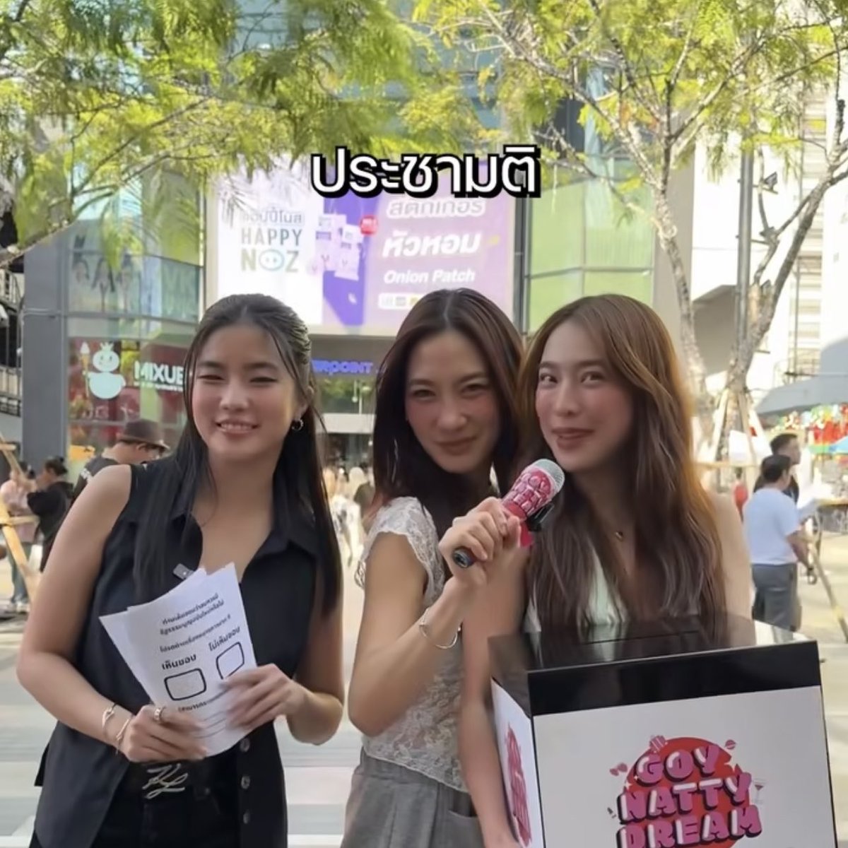 QCreatoh's tweet image. Goy Natty Dream สัมภาษณ์ความเห็นชาวสยาม 100 คน เรื่องประชามติ เห็นด้วย/ไม่เห็นด้วย ในการแก้รัฐธรรมนูญ เหตุผลบางคนคืออออ อืม ก็แล้วแต่เลย

#ประชามติ