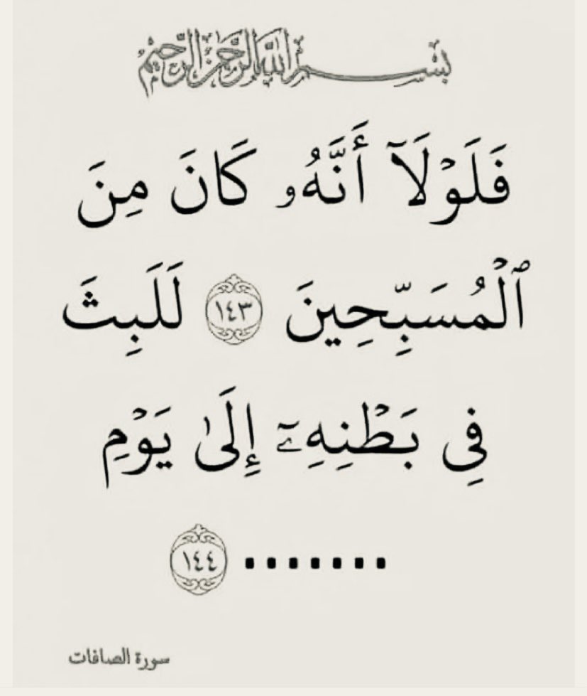 أختبر حفظك 🤍