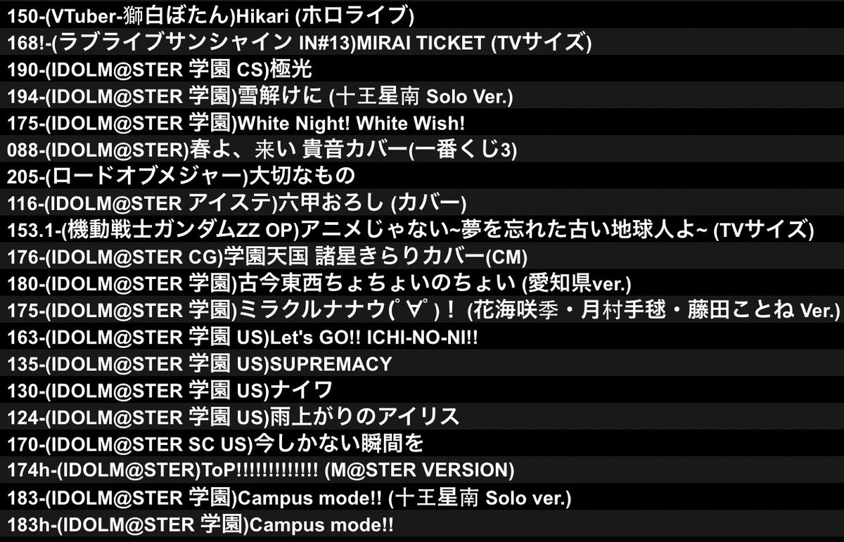 日陰屋公式 / 代表:宗十郎 tweet media