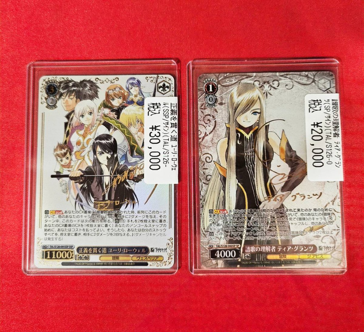 ヴァイスシュヴァルツ ⚔️正義を貫く道 ユーリ・ローウェル🪄（SSP