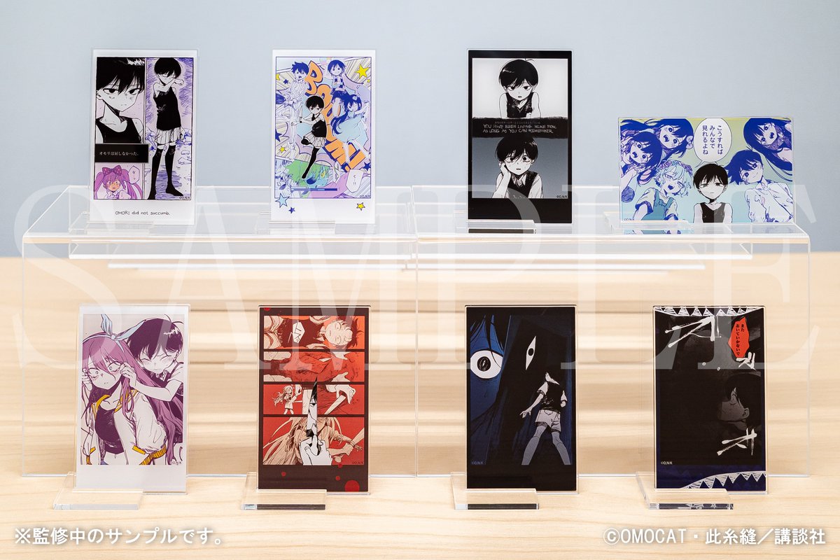 好評販売中 ／ 🎮漫画『#OMORI』くじ🐈‍⬛ 🗓2月3日(火)昼12時 まで