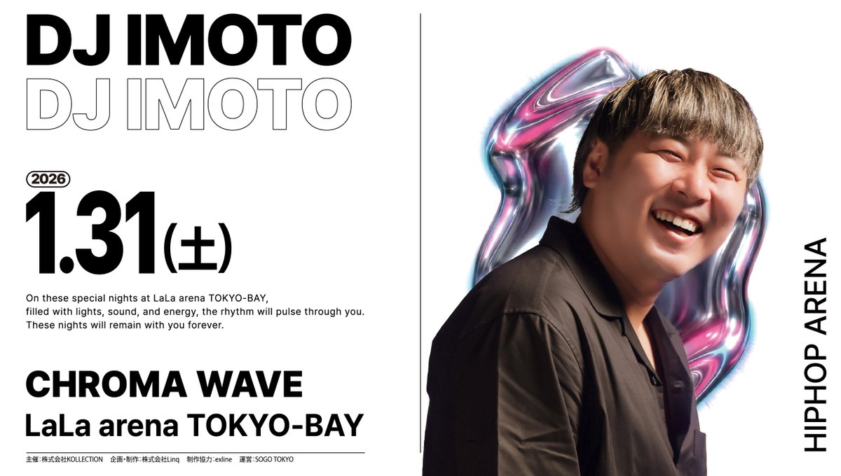 chroma_wave_jp's tweet photo. オープニングDJとしてIMOTOの出演が決定!!   

🎫 チケット（ローチケ） https://t.co/TxjQGi4l4n  

CHROMA WAVE – HIPHOP ARENA 2026
@ LaLa arena TOKYO-BAY
 2026.1.31(土)14:00開場／15:00開演      

詳しくはこちら📷 https://t.co/Lc5u3i4uUA 

@dj_imoto_  #CHROMA_WAVE （#クロマウェーブ）