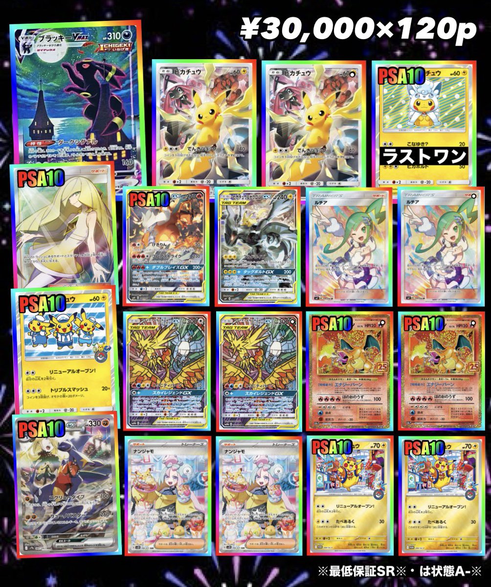 さ*。様 動作確認済み　全パーツ揃い　廃盤‼️製造終了‼️モンポケ　❣️メリージ 日下エンジニアリング Modeling事業部 1:6 エンジンモデル