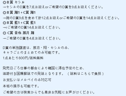 えりん@取引 tweet media