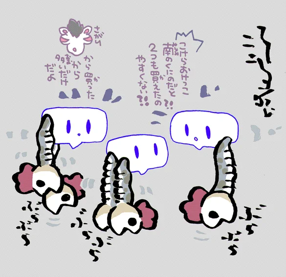 #妖界東西新聞 【自幽界貿易です】 https://t.co/INIk10rEbR 