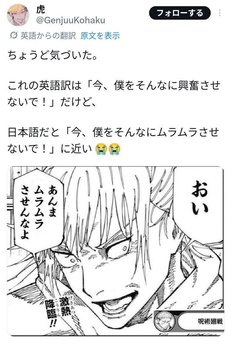 たつさん専用だコラ！！ 海外の人が、コラ画像を本家だと勘違いしていて爆笑してしまった