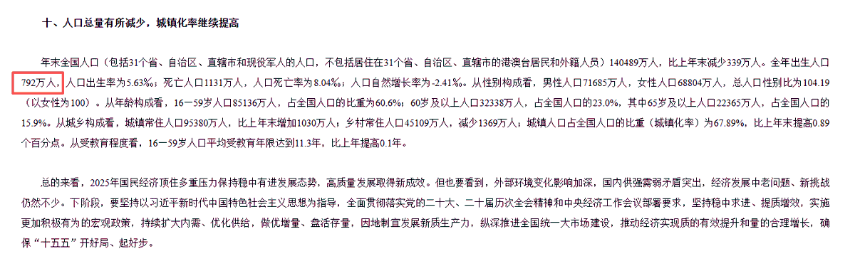RobinSeun_维京黑船 tweet media
