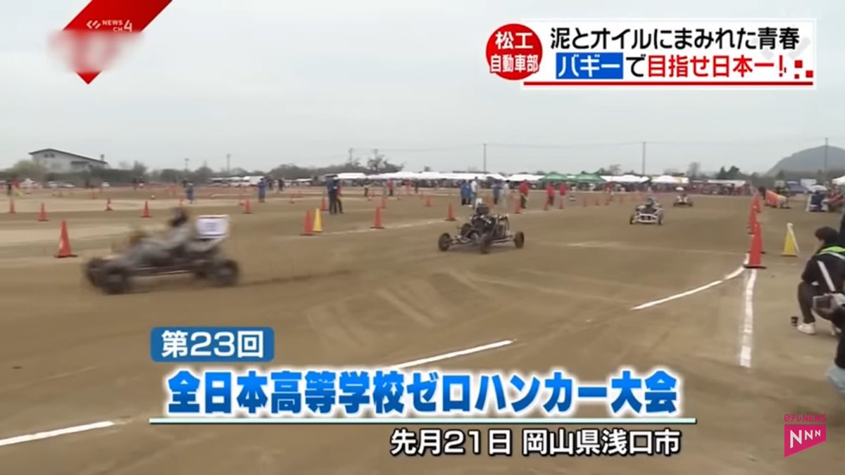 kksskk33's tweet image. バリおもろそう
早急に義務教育として取り入れるべき