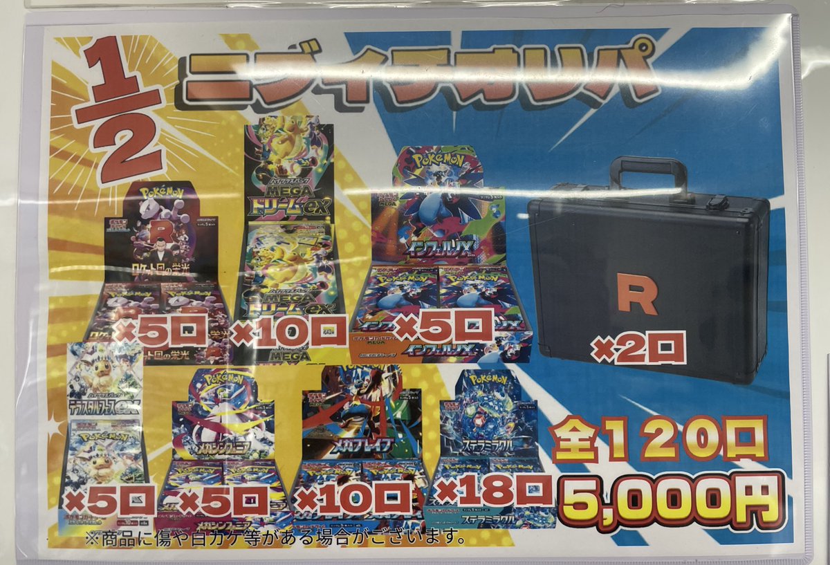 ワンピース ポケカ ポケモンカードゲーム デュエマ など 大量まとめ売り4箱 ワンピース ポケカ ポケモンカードゲーム デュエマ など 大量まとめ