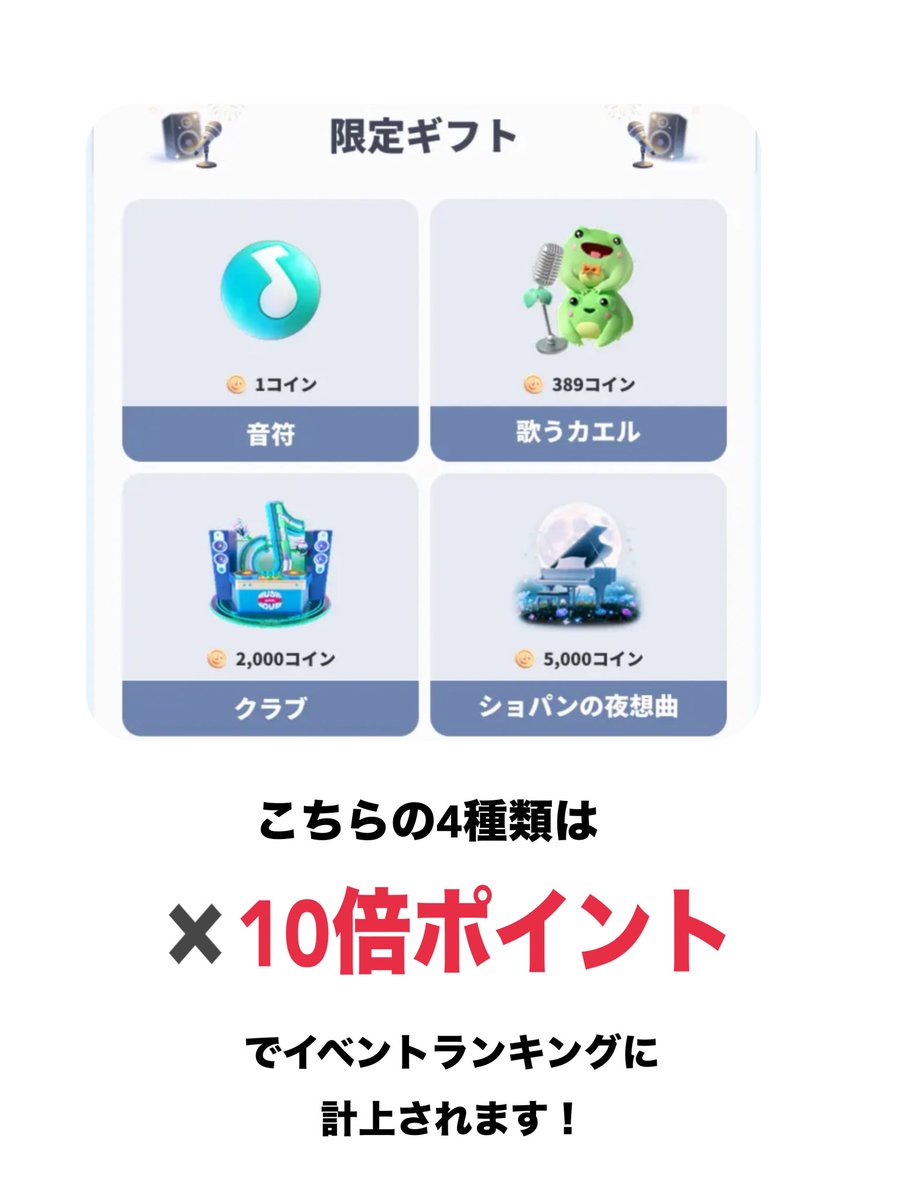 そしてtiktok live music stageのイベントは残り２日！！ 今日は ①17:00頃〜 ②22:00頃〜 の配信予定です✊  北海道冬まつりをめざしてがんばっていますので、ぜひ応援いただけるとうれしいです📣 ねよ がろ いし しく まお す願 □い 💙🩵