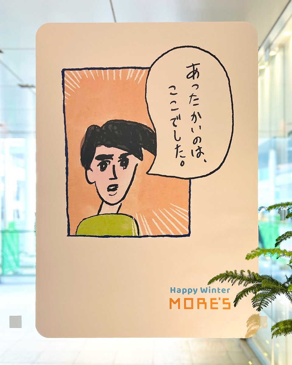 サン・アド SunAd tweet media