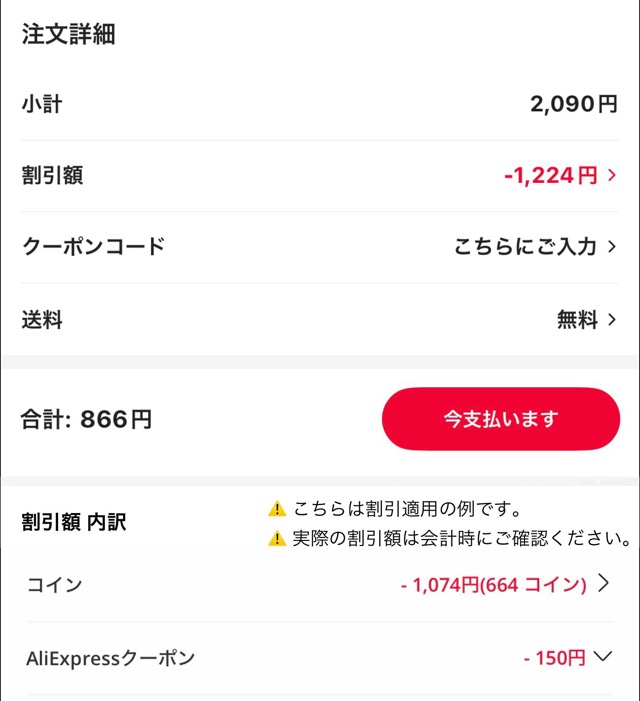 Taimi microSD 128GB 📦Choice 🛍️シェイククーポン+コイン割 664枚