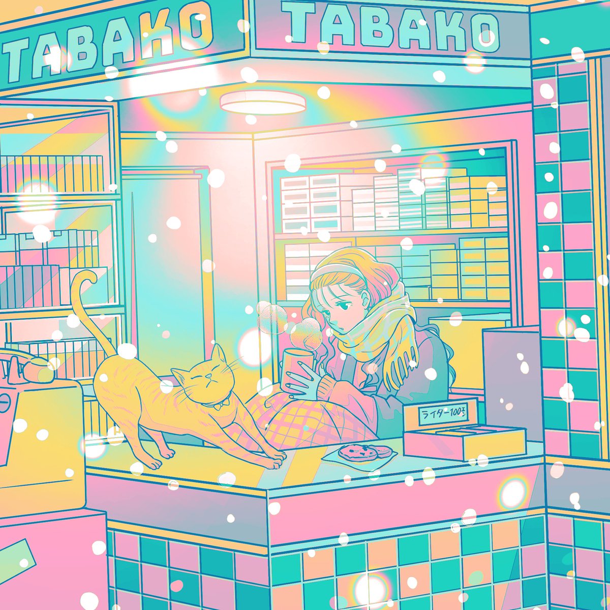 さむいね🐈　過去作リメイクでかわいい色になった