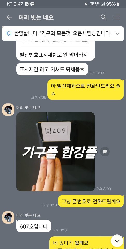 1월19일
#기구플 #합강플 #커닐 #애무 #협박플
엄청난 흥분과 오르가즘을 느끼시고 싶으신분 
기구플과 강간플을 진행합니다.
엄청난 후기들과 엄청 많은 플레이로
검증된 플을 진행해드려요~
위생적이게 모든 기구에는 콘돔을 사용합니다.

프로필 오카로 연락주세요
#커닐 #흥분 #오르가즘