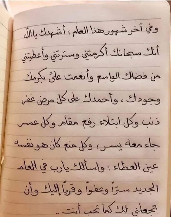 MR_240's tweet photo. #تصبحون_علي_خير
#صباح_الخير https://t.co/xtbPStcgTC