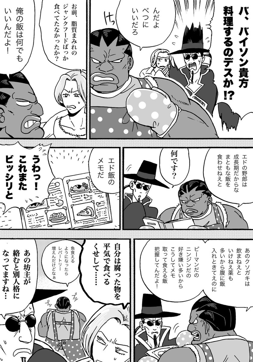 yyyyyzzzzzwwwww's tweet image. こち🐢パロの🦬パパ