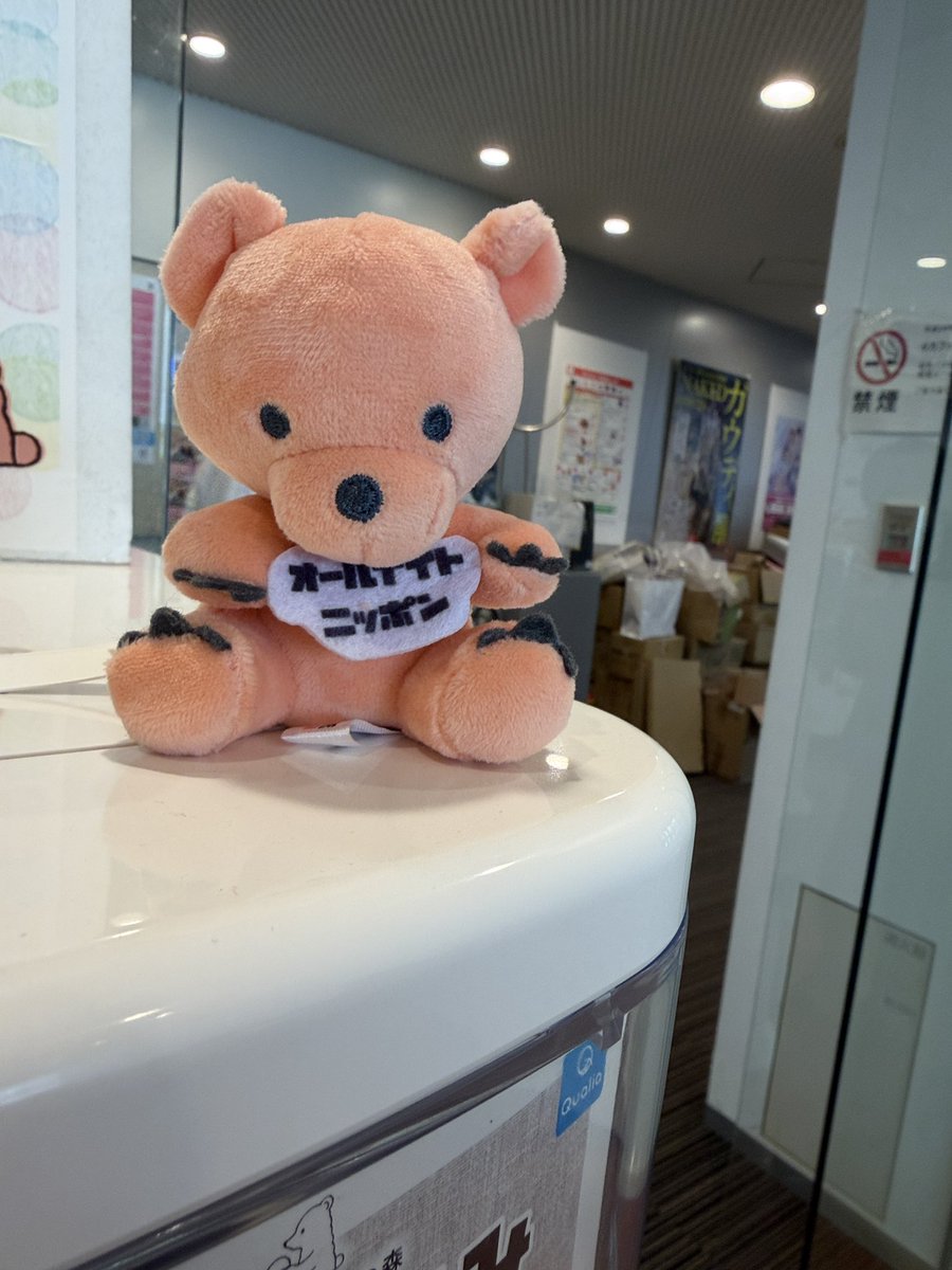 と、抜けてなかった(笑)もうー(笑) と、クマさんも言ってる