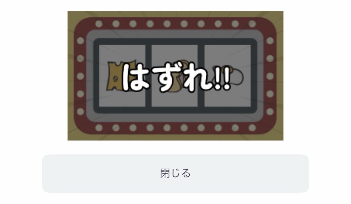 楽天ヘルスケア🏃【公式】 (@RakutenHlthcare) / Posts / X