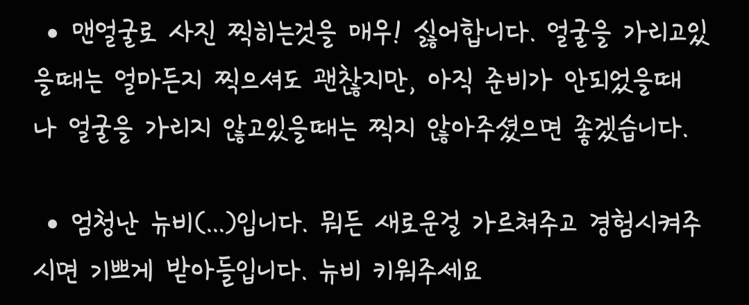 맢 (5플엑 토) tweet media