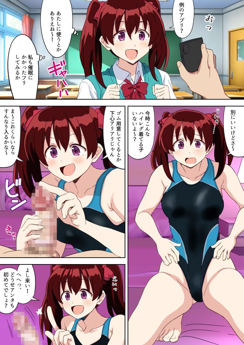 Skebに納品しました
初めてのオリジナルDLエロ同人の脇役の女の子の
依頼だったので 嬉しいです
リクエストありがとうござました 