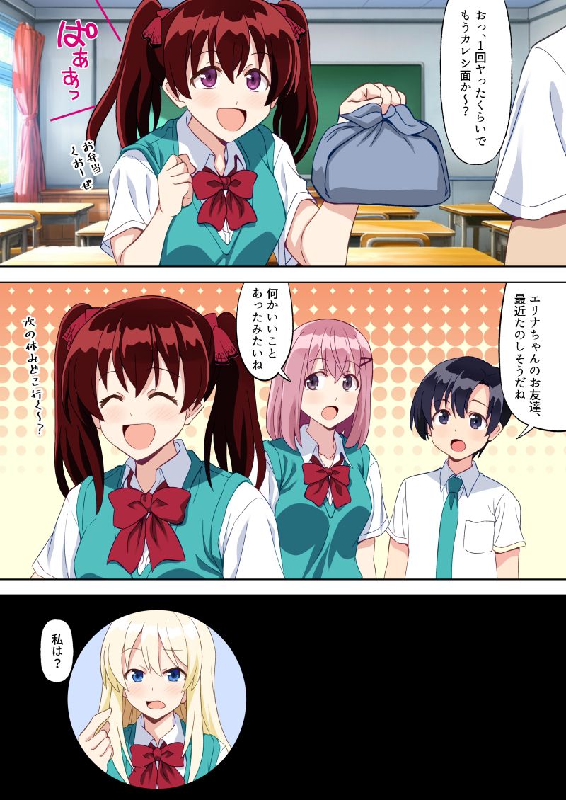 Skebに納品しました
初めてのオリジナルDLエロ同人の脇役の女の子の
依頼だったので 嬉しいです
リクエストありがとうござました 