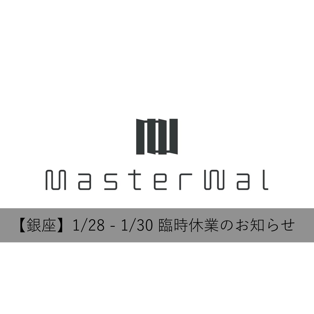 マスターウォール (@masterwal_jp) / Posts / X