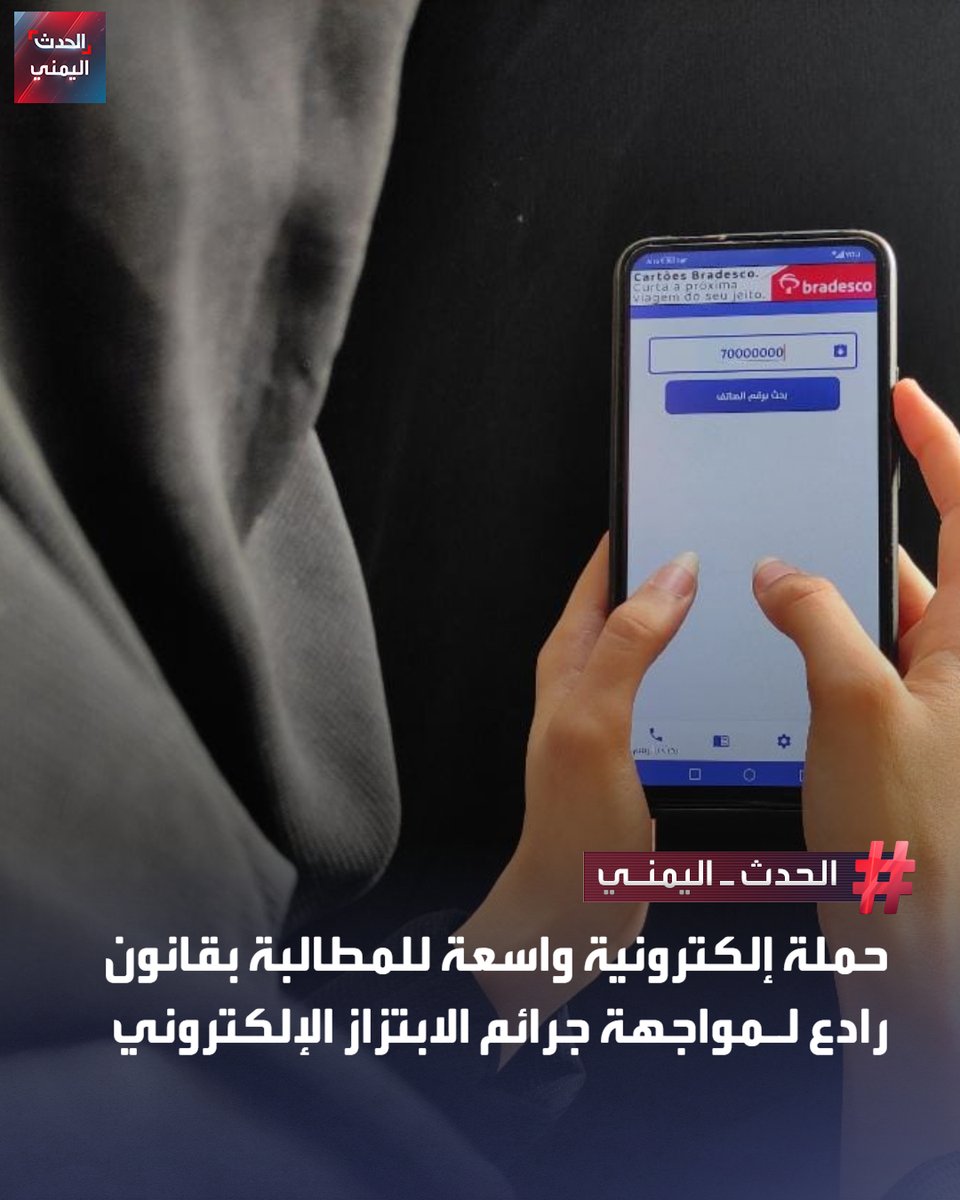 الحدث اليمني tweet media