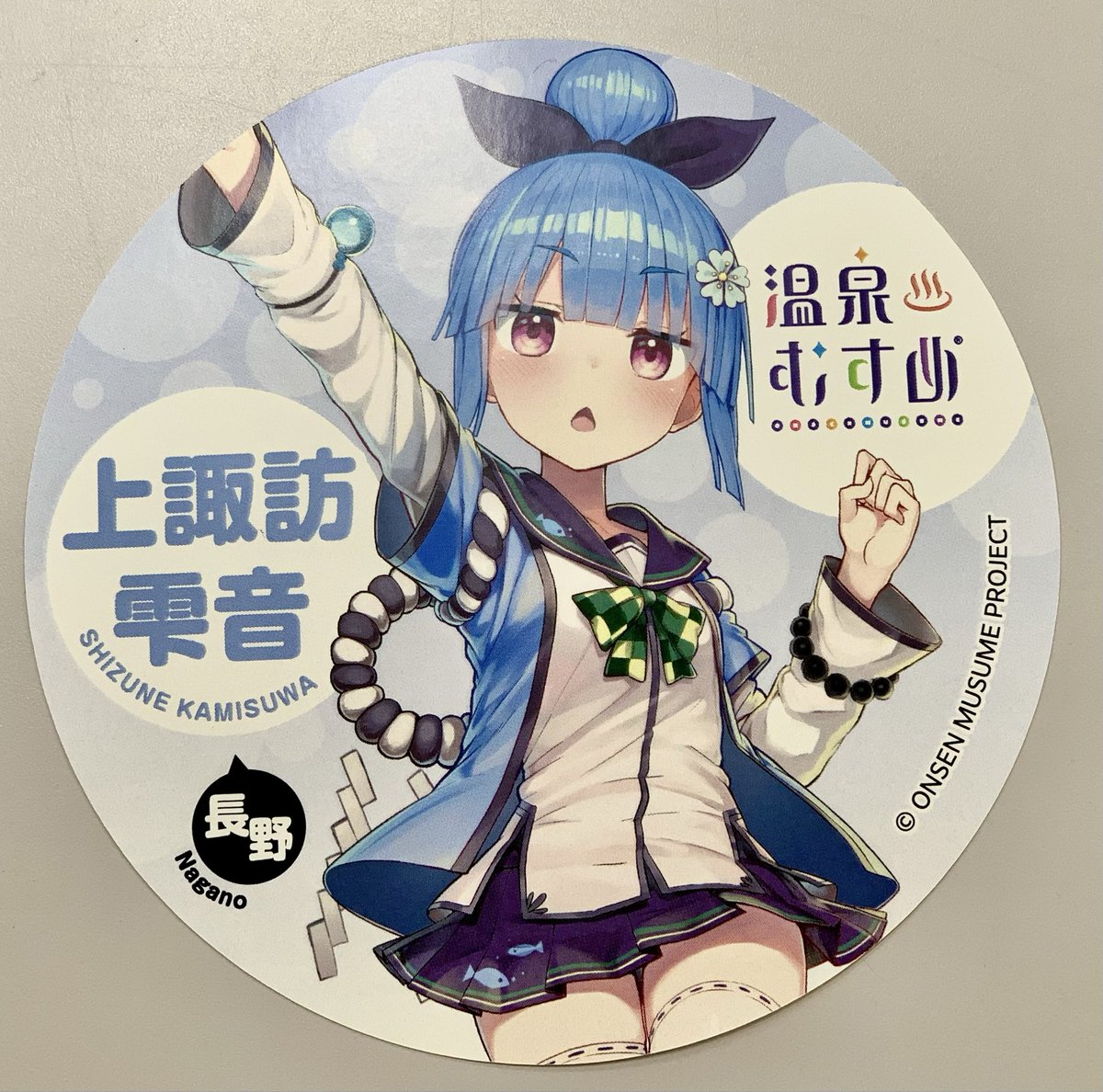 オリジナルステッカーの在庫が無くなりましたので、配布を一旦終了させ