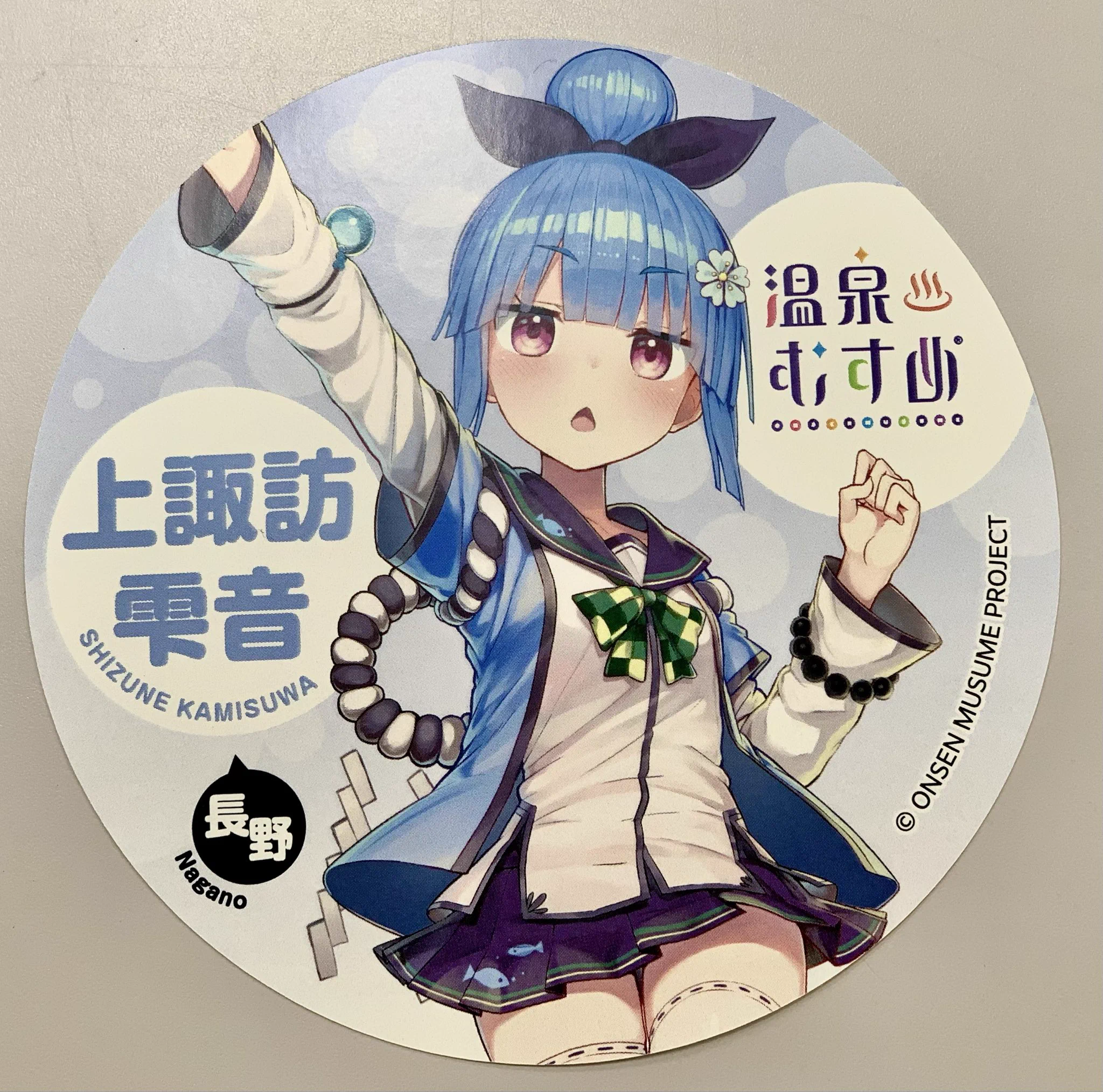 諏訪市観光案内所｜諏訪観光協会 【公式】 on X: 