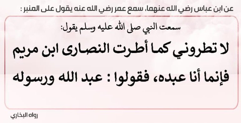 Khalid (@khalidalibuali) on Twitter photo 