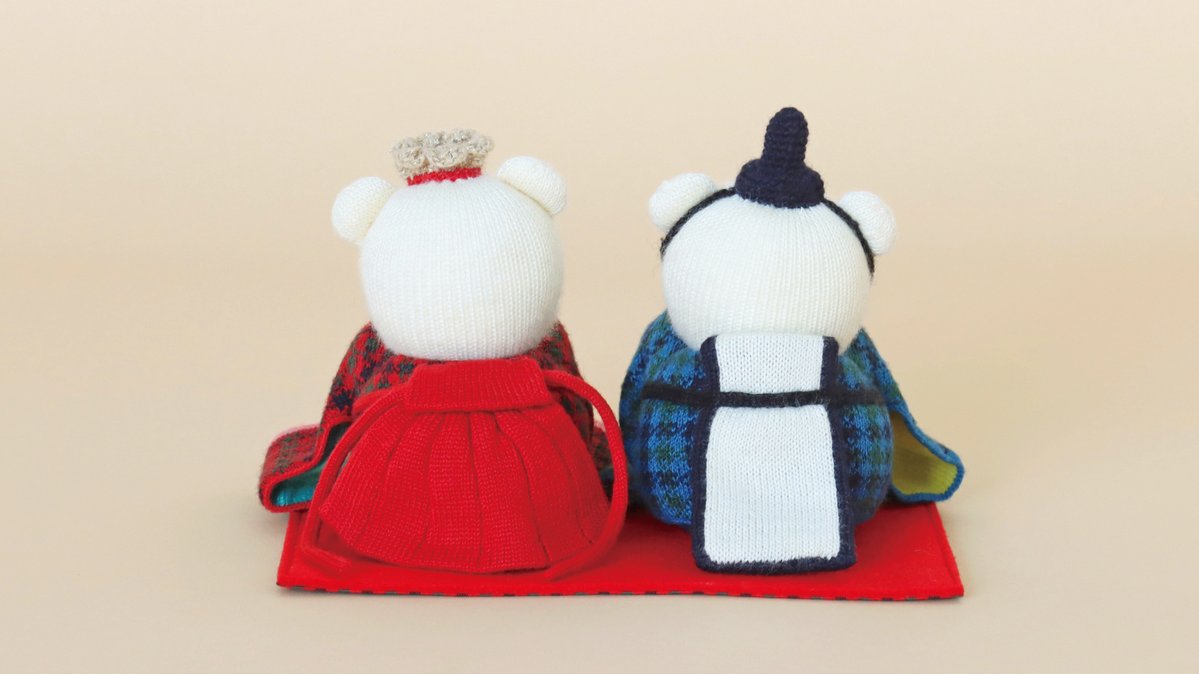 ファミリア　ひな人形　あみぐるみ 明日販売開始！／ お部屋を華やかに彩ってくれるひな人形と