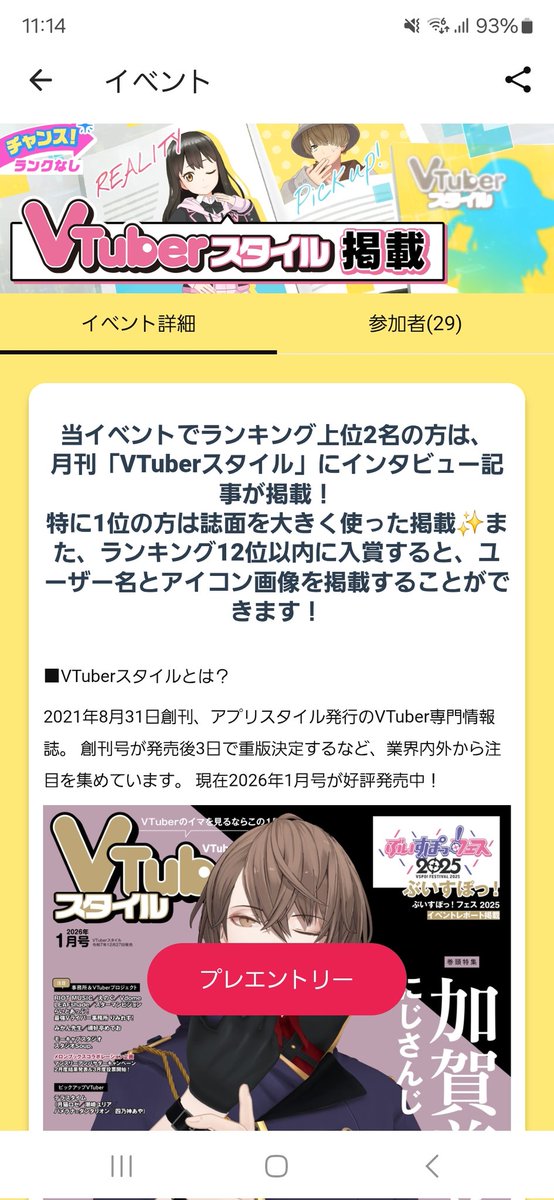 fanny__time's tweet photo. めーっちゃ頑張りたいけどなやむー…… https://t.co/HJcK3vP3eH